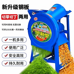 切草切丁机红薯萝卜瓜果蔬菜养殖加厚型小型切碎机家用农用全自动