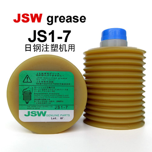 进口润滑脂LUBE批发原装正品