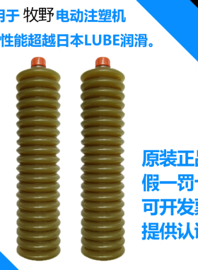 日本原装大金DL-2T GKL-2-040牧野机床专用润滑脂小松TCM指定黄油