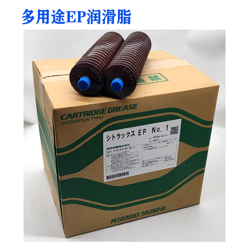 加工中心润滑脂协同一手货源