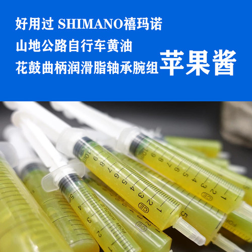 原装进口润滑脂WSHG特价促销