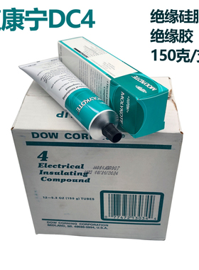 美国DOW CORNING原装道康宁DC4白色O型圈密封膏特种工业润滑硅脂