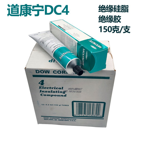 原装正品润滑脂道康宁密封膏硅脂
