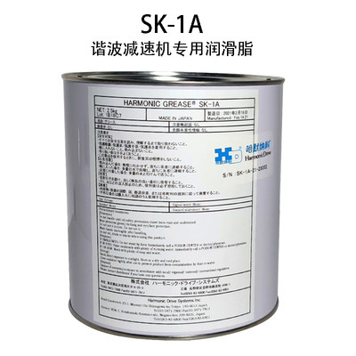 日本进口SK-1A谐波减速器润滑脂