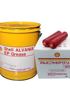 日本昭和壳牌爱万利EP2多功能润滑脂ALVANIA EP Grease NO.2黄油