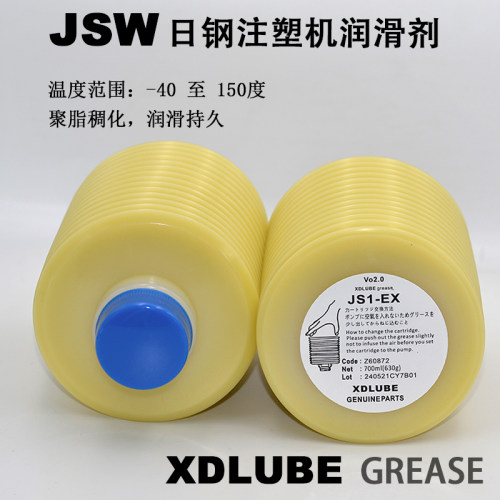 JSW润滑脂正品特价批发