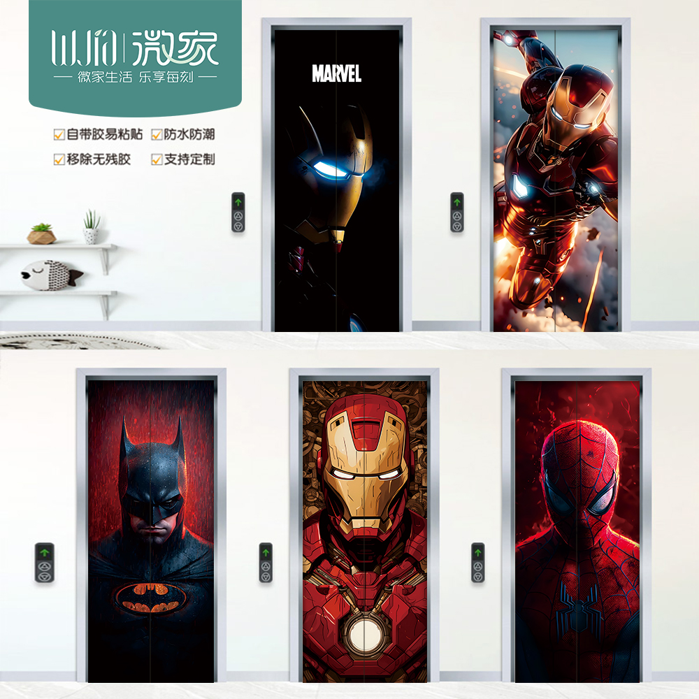 漫威钢铁侠加厚电梯门贴纸装饰