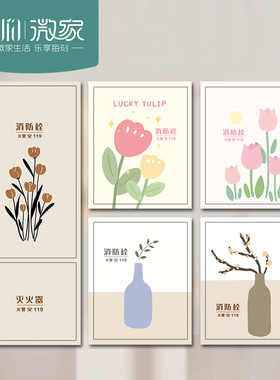 微家简约花瓶消防栓贴纸防火栓