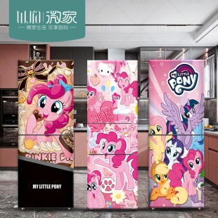 新品 饰贴画全贴创意侧面翻新防水自粘 小马宝莉卡通冰箱贴纸遮丑装