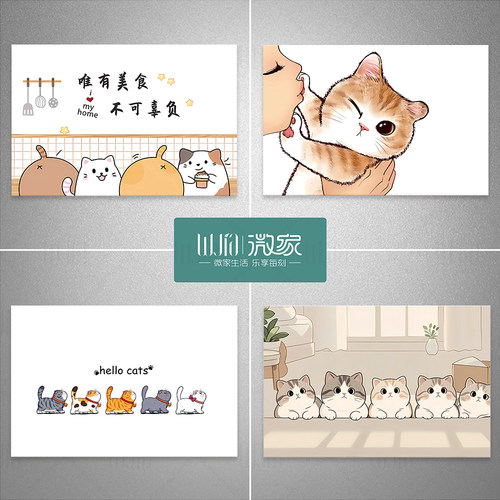 治愈猫咪电表箱贴纸自粘装饰墙贴
