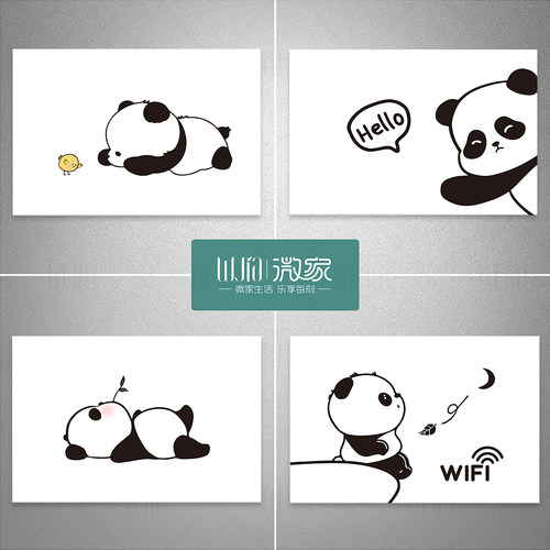自粘电箱遮挡贴画电表箱贴纸