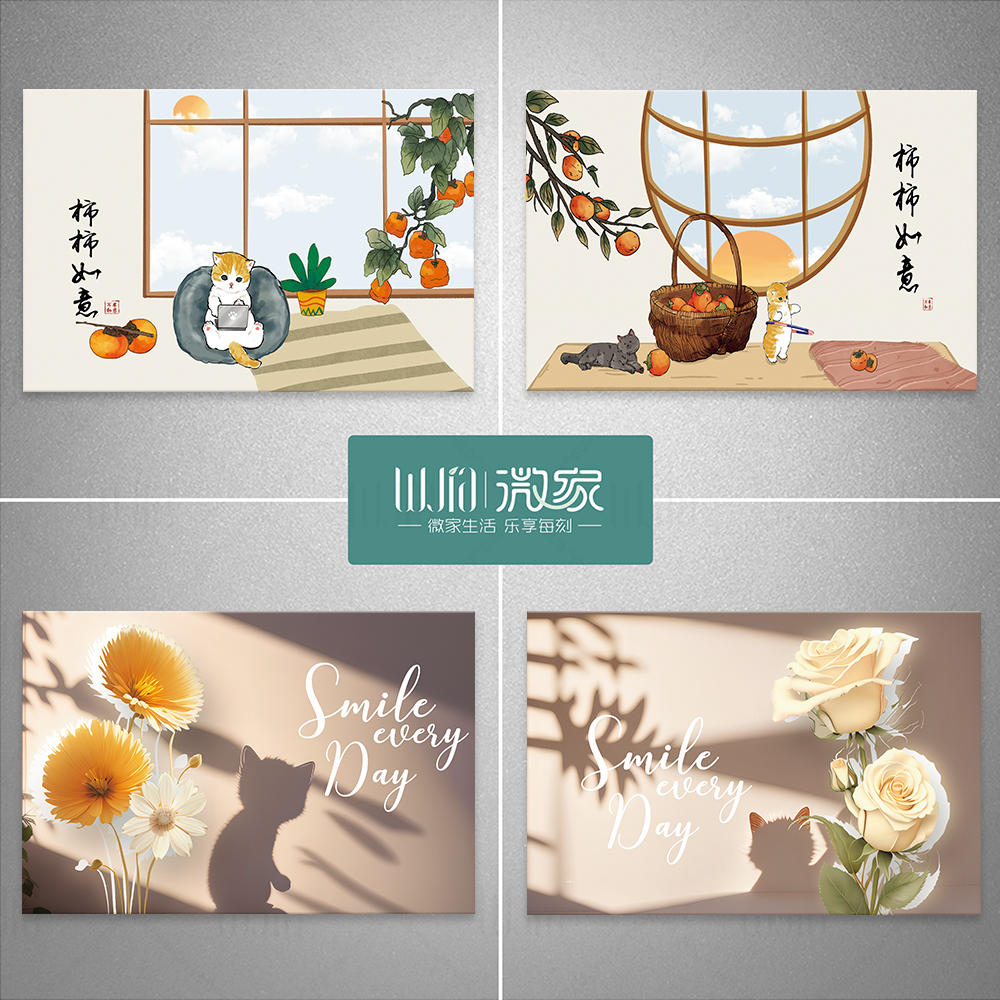 防水不褪色配电箱电表箱装饰微家