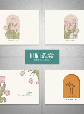 自粘电表箱贴纸郁金香花卉免打孔