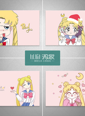 电表箱贴纸美少女简约家用