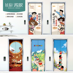 蜡笔小新电梯门贴纸入户门口装饰贴画美化高级感创意网红定制卡通