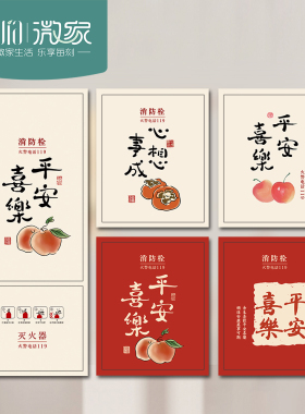 消防栓装饰贴画微家遮挡创意自粘