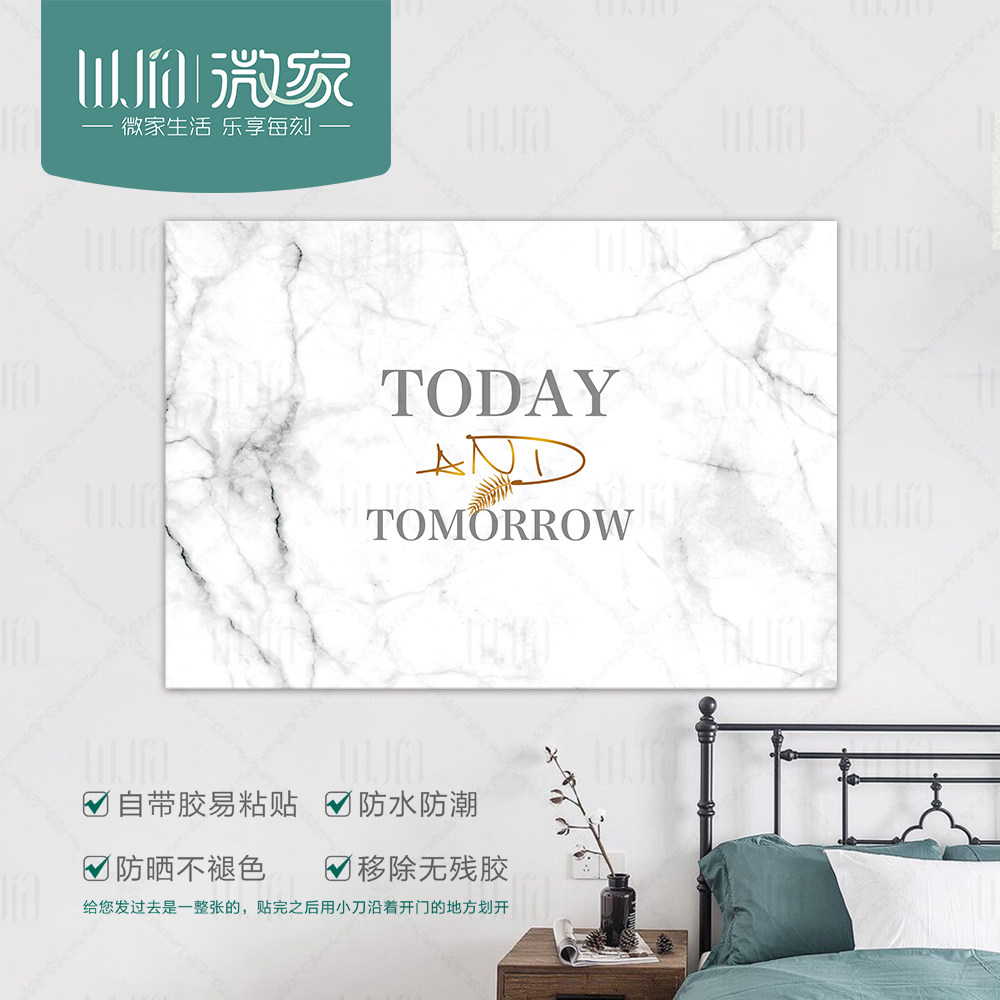 ins轻奢电表箱消防栓遮挡贴画