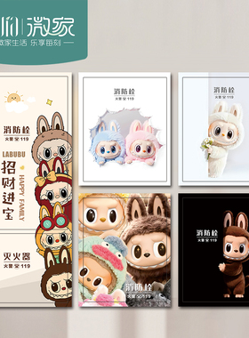 拉布布消防栓贴纸画防火栓贴纸