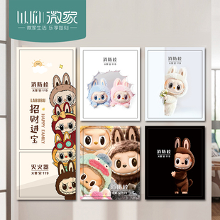 labubu拉布布消防栓贴纸画装 饰灭火器贴纸 饰防火栓贴纸水电井门装