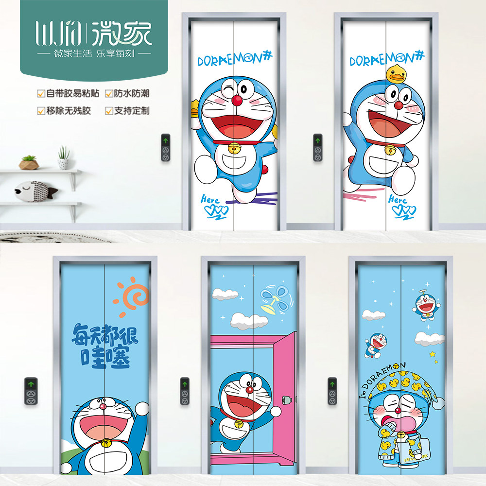 入户电梯门贴纸高级一梯一户装饰