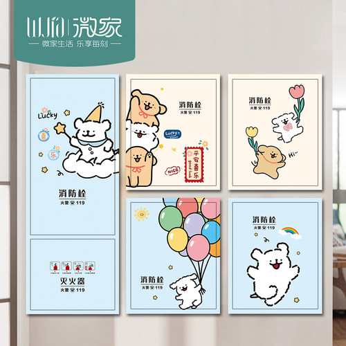 创意小狗消防栓柜门自粘贴纸遮挡