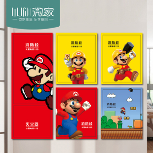 马里奥消防栓柜门灭火器创意贴纸水井门标识遮挡美化装饰定制墙贴