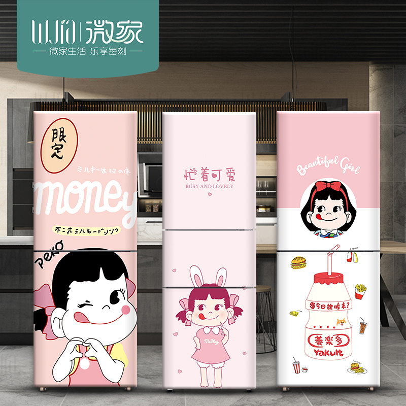 網紅三開門防水可移除冰箱貼紙