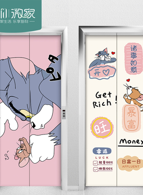 猫和老鼠电梯门贴纸装饰贴画