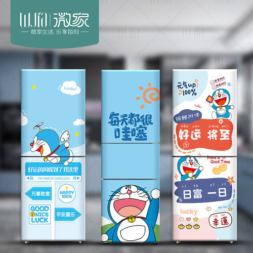机器猫翻新冰箱贴纸遮丑全贴自粘