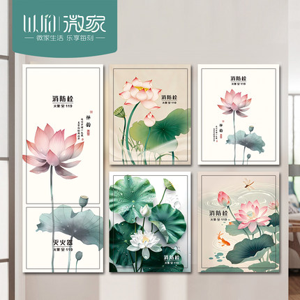 荷花消防栓贴纸画消火栓瓷砖墙装饰美化遮挡翻新防水自粘贴可定制