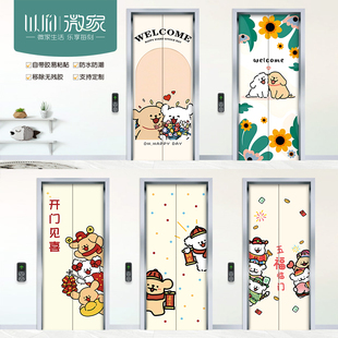 线条小狗电梯门贴纸定制卡通可爱入户门装饰贴画自粘防水可移除