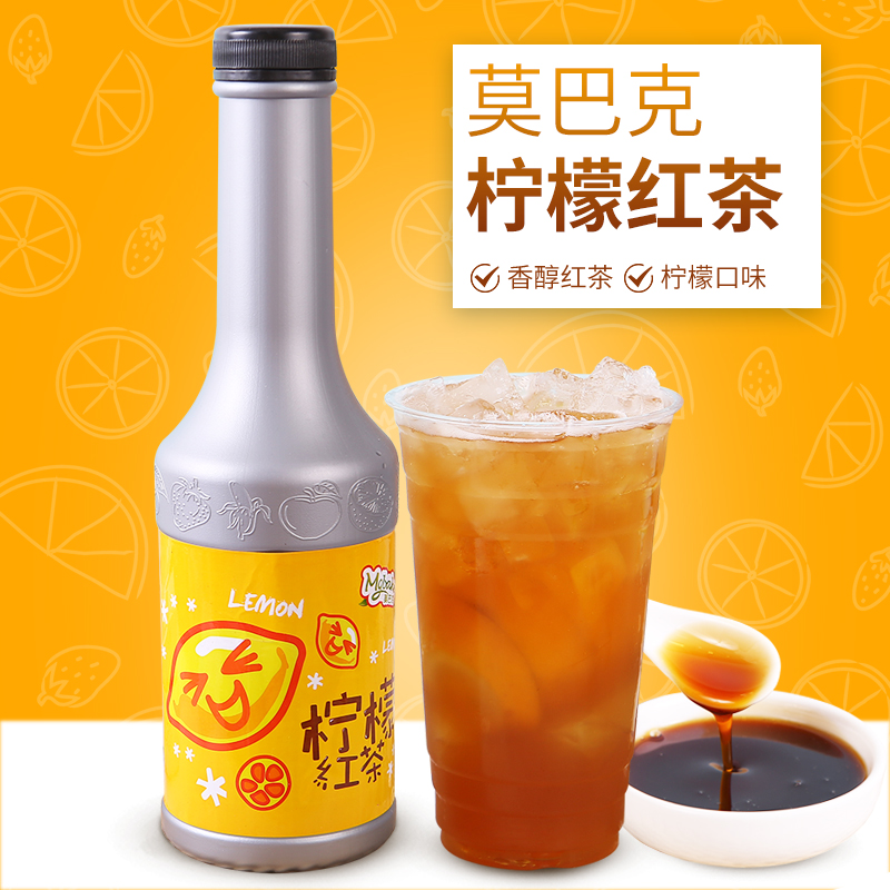 莫巴克柠檬红茶浓浆1kg多口味