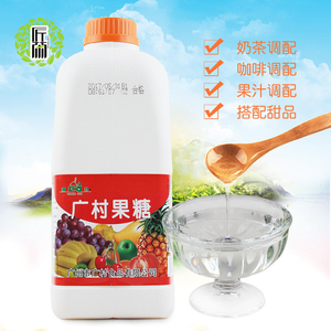 广村果葡糖浆调味液体果糖瓶装奶茶店专用糖浆咖啡冲饮原料1.9L