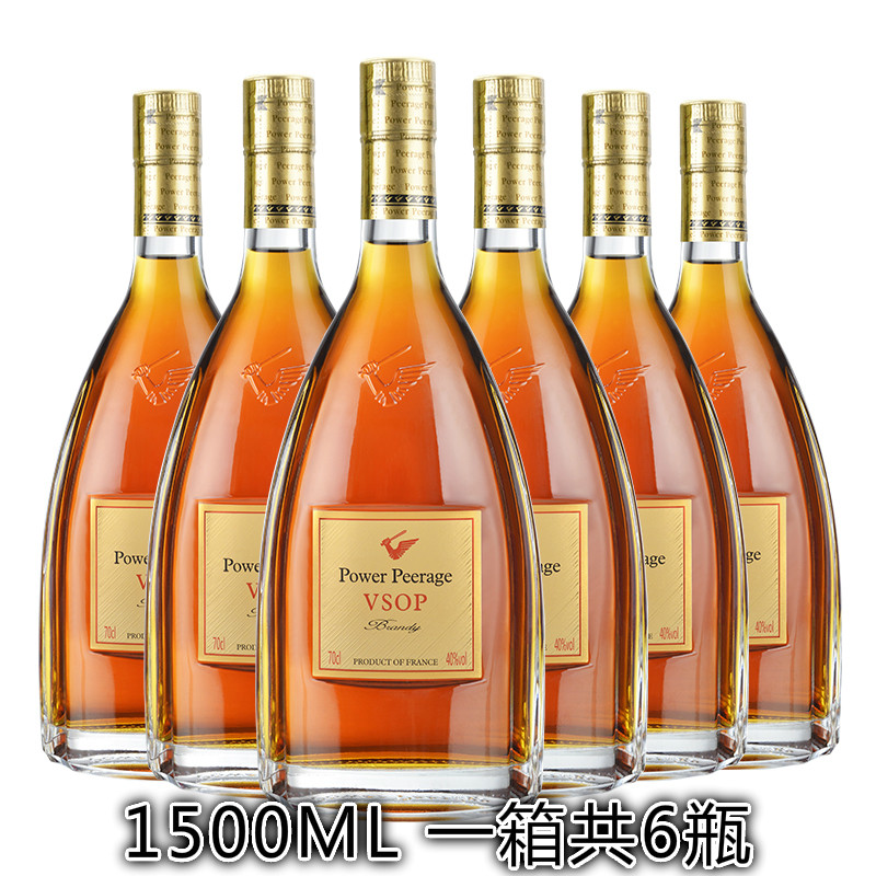 Power Peerage 威爵 法国原装进口白兰地VSOP 1500ML 一箱共6瓶