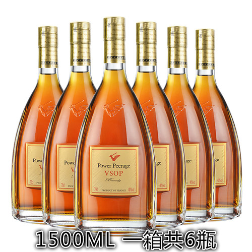 Power Peerage 威爵 法国原装进口白兰地VSOP 1500ML 一箱共6瓶