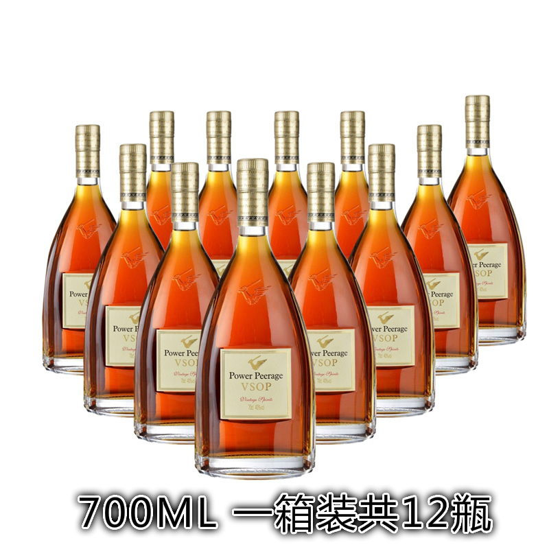 Power Peerage 威爵 法国原装进口白兰地VSOP 700ML 12瓶一箱装