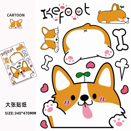 柯基狗狗大张动漫ins行李箱贴纸