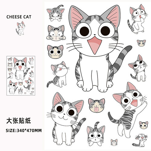 卡通整张个性装饰行李箱贴纸