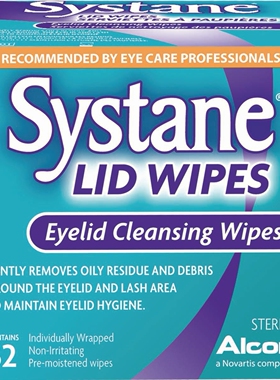 加拿大代购 Systane  眼周眼睑 清洁湿巾 干眼睑缘 护理 32片