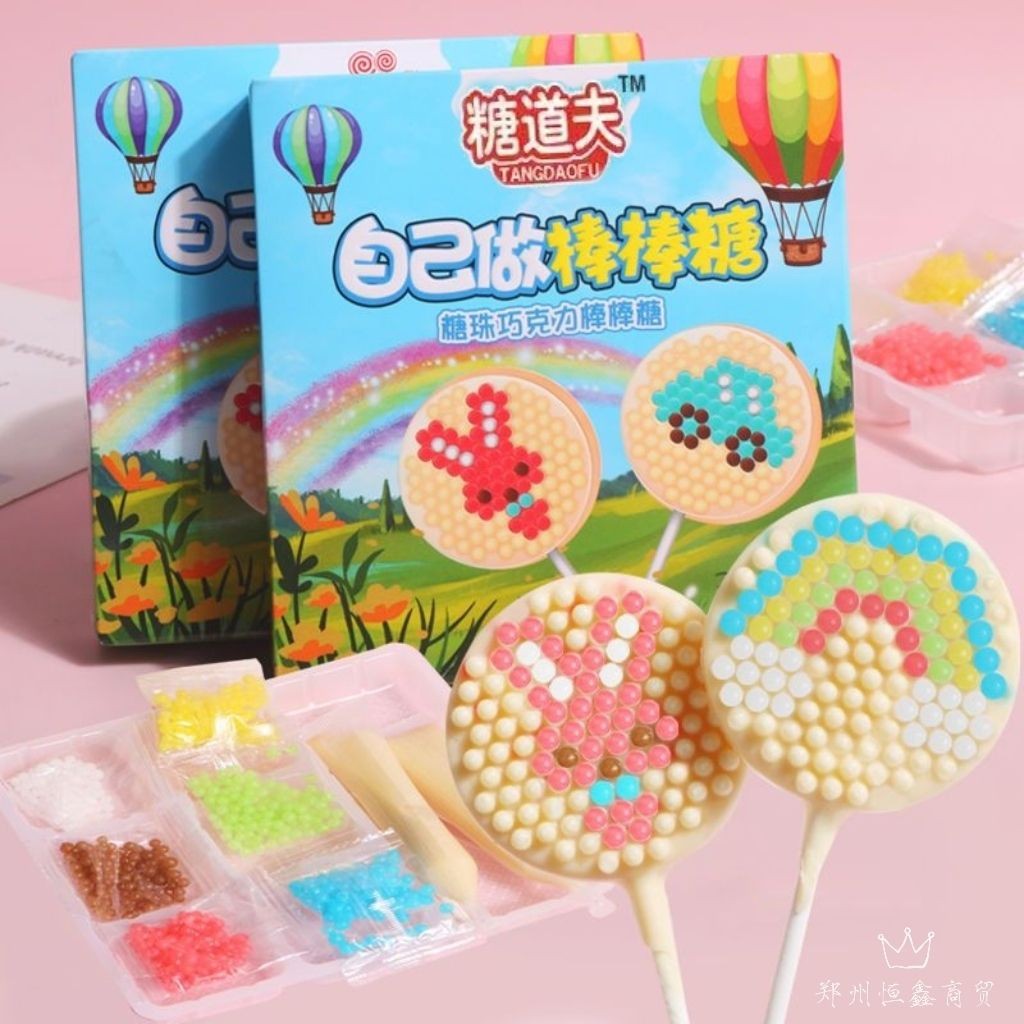 手工DIY棒棒糖材料包全套家用制自卡通糖果烘焙模具套装儿童材料