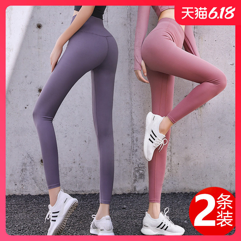 两件装蜜桃提臀健身裤女运动高腰健美晨跑弹力紧身外穿打底瑜伽裤