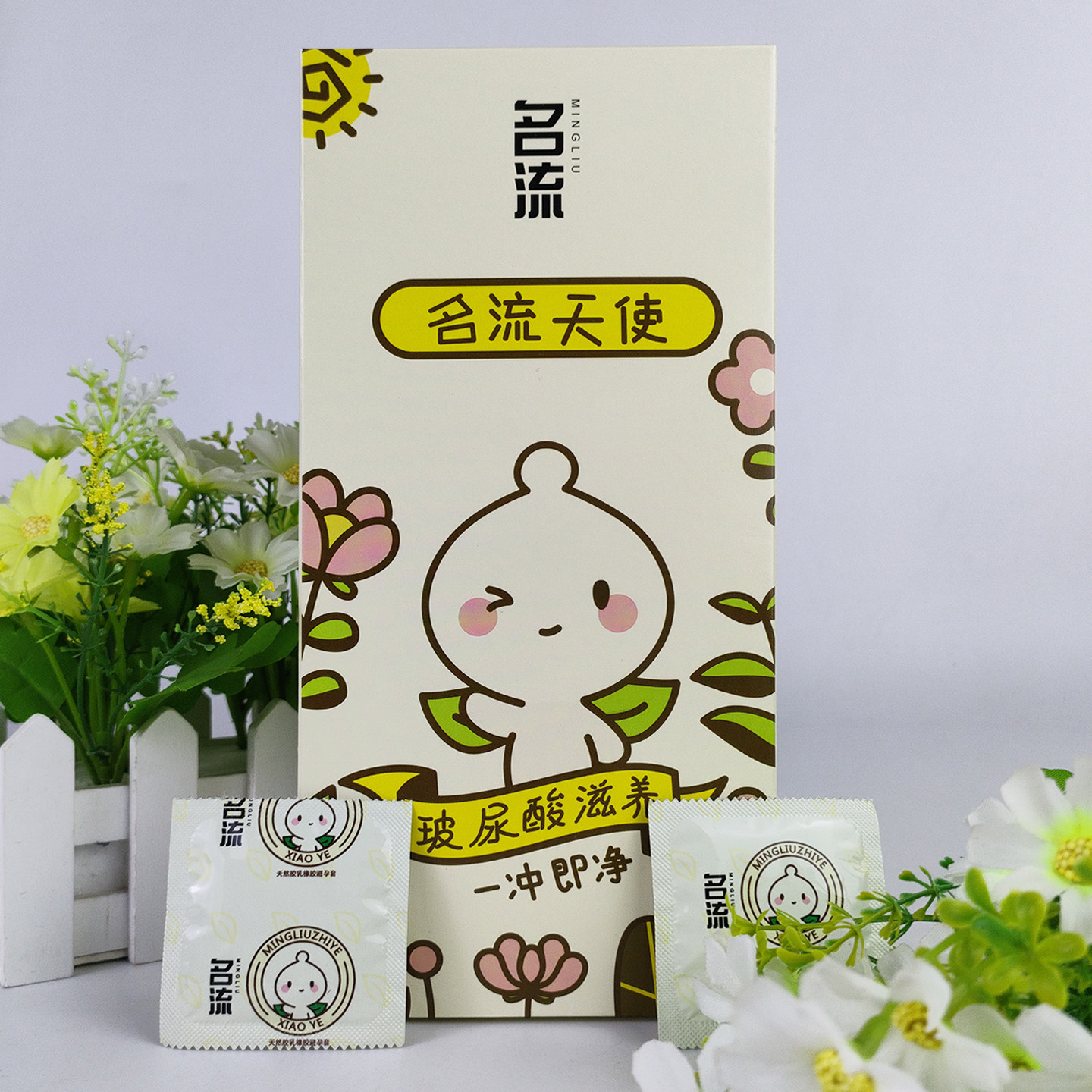 名流天使小叶避孕套超薄免洗裸入
