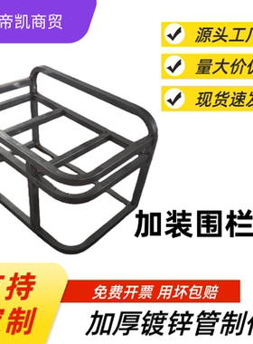 货车加厚卧铺冰箱架子焊接款车载冰箱支架货车卧铺架子支架