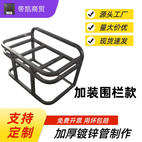 货车加厚卧铺冰箱架子焊接款车载冰箱支架货车卧铺架子支架