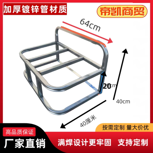 货车加厚卧铺冰箱架子焊接款车载冰箱支架货车卧铺架子支架