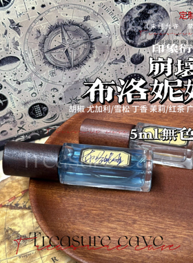 新品限量·布洛妮娅·崩坏3周边同人印象衍生香氛淡香水抱枕娃用