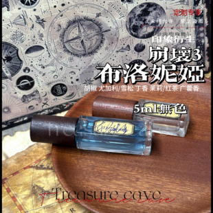 新品限量·布洛妮娅·崩坏3周边同人印象衍生香氛水淡抱枕娃用