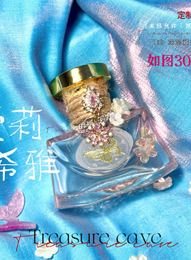爱莉希雅·粉色妖精小姐·崩坏3香氛周边同人印象人之律者真我II