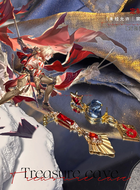 崩坏星穹铁道｜万敌｜周边衍生手链耳钉夹原创设计包邮伴手礼耳饰