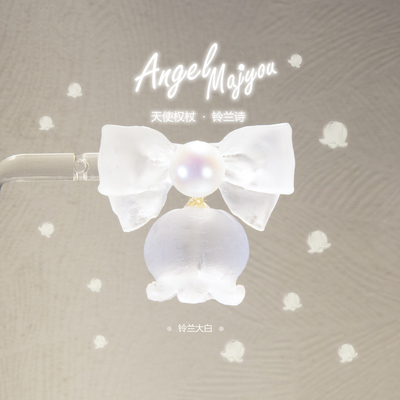 铃兰诗 大白铃兰花耳钉耳夹 原创Lolita配饰 AngelMajyou天使权杖